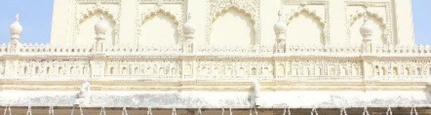 Destination Inde
