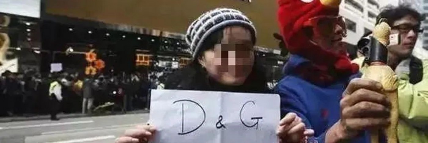 D&G
